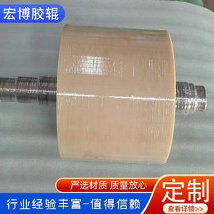 橡胶辊胶辊压花辊尼龙辊耐磨纺织薄膜人造革铝箔的轧光压花压辊