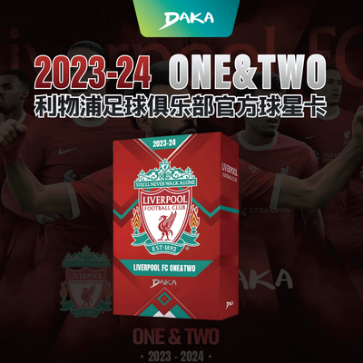 达咖2023-24赛季利物浦球星卡