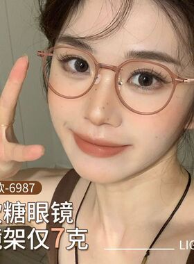 蔡司眼镜女超轻金属细框女小框小脸可配高度数防蓝光9304