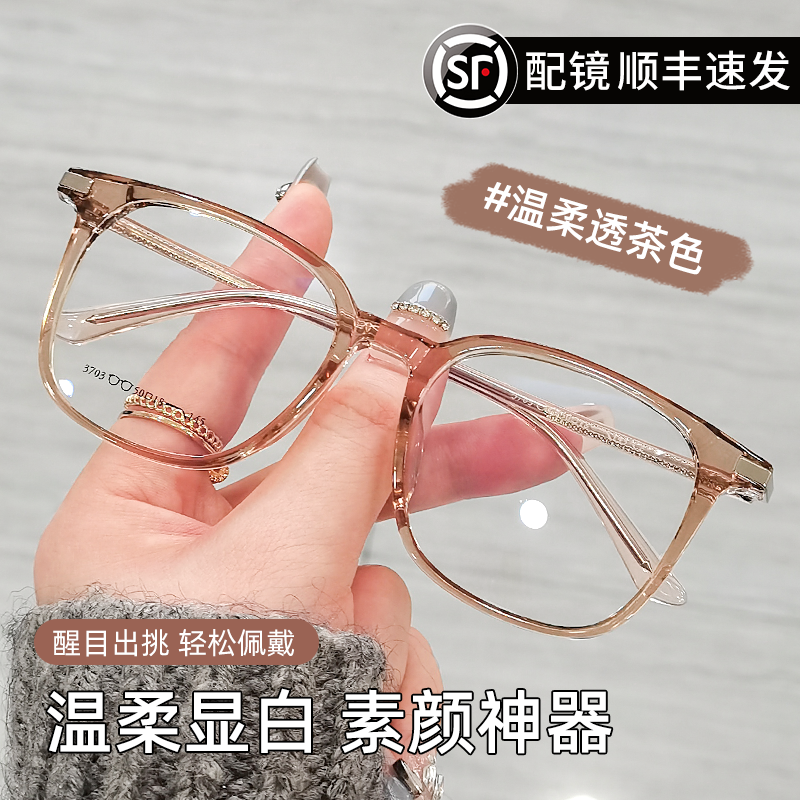 韩系素颜小红书博主同款女生眼镜