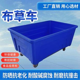 安徽纺纱塑料方箱布草车1200L牛筋方箱布草车工艺