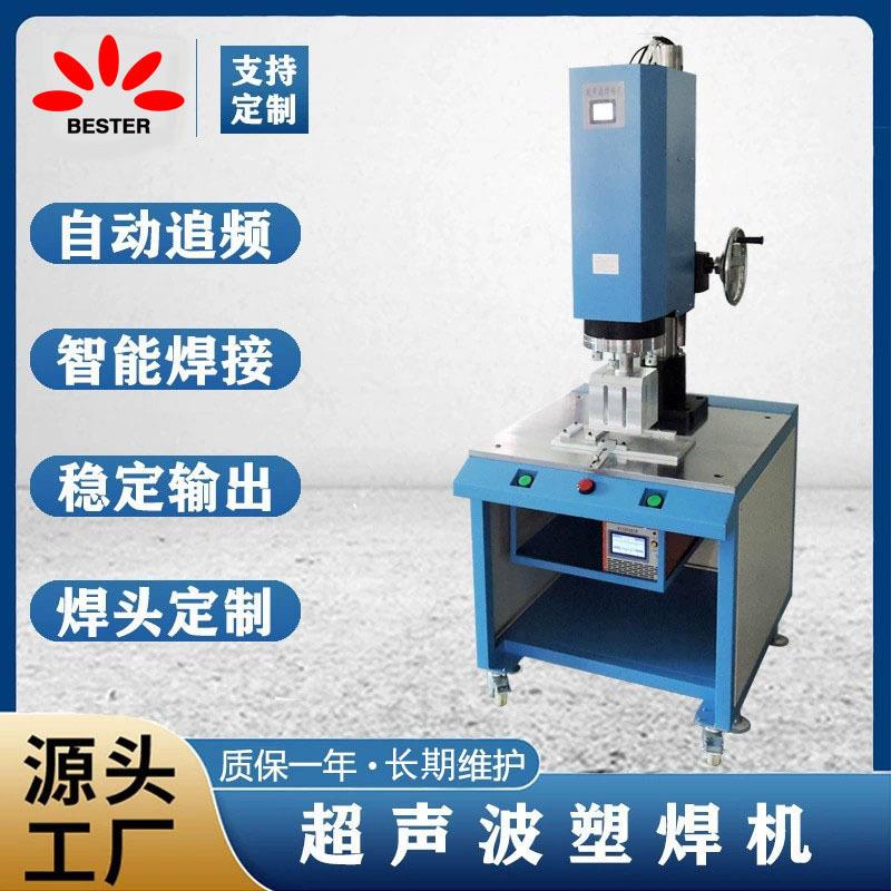 数字自动追频超声焊接机4200W超声波焊接机塑料大功率塑焊机