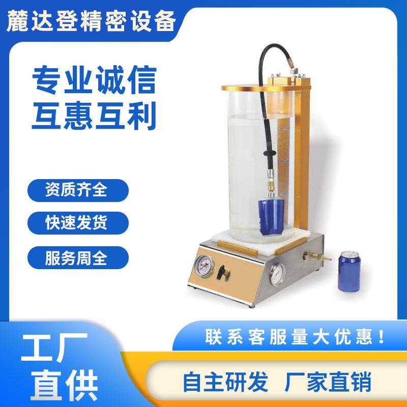 瓶盖密封强度测试仪正压检漏设备矿泉水泄漏测试易拉罐爆破检测