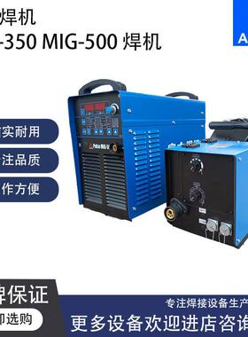 工业级气保焊机PulseMIG500