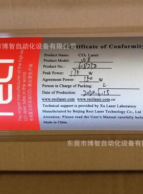 北京reciW8CO2激光管150W180W激光管用于切割木板亚克力厚材料