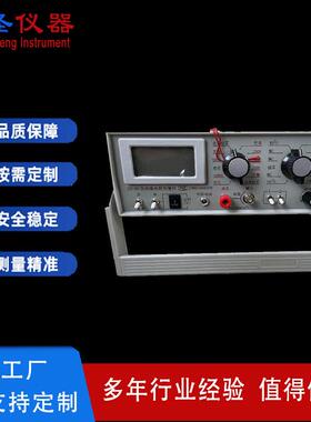 ZC-90绝缘材料体积电阻率测试仪表面电阻测试仪