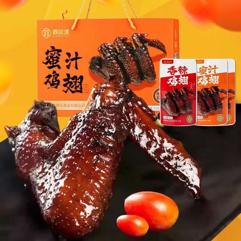 鼎味派福鼎正宗蜜汁香辣味鸡翅卤制熟食零食年货送礼休闲真空包装