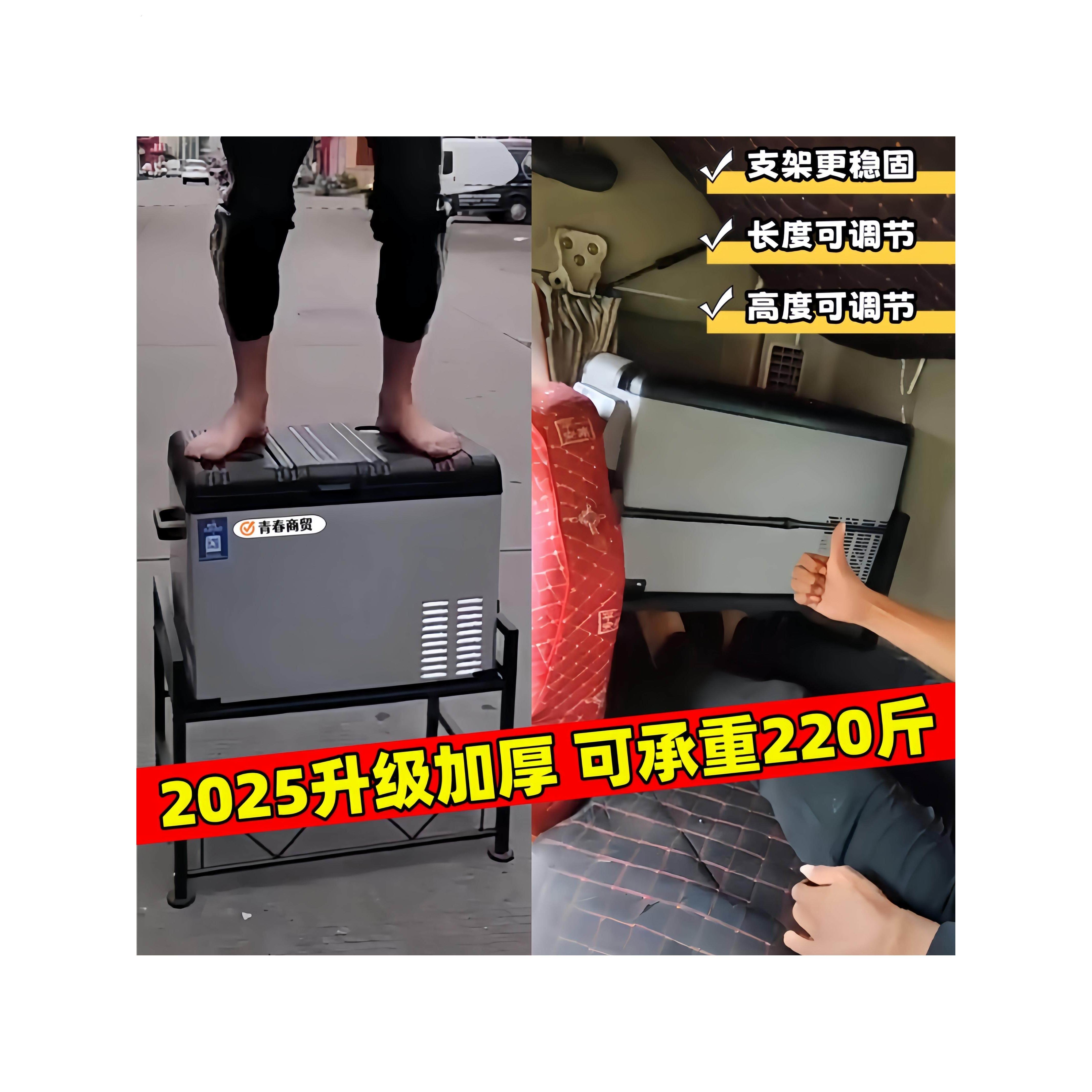 货车车载冰箱支架大货车卧铺冰箱支架置物架子支撑架专用支架底座