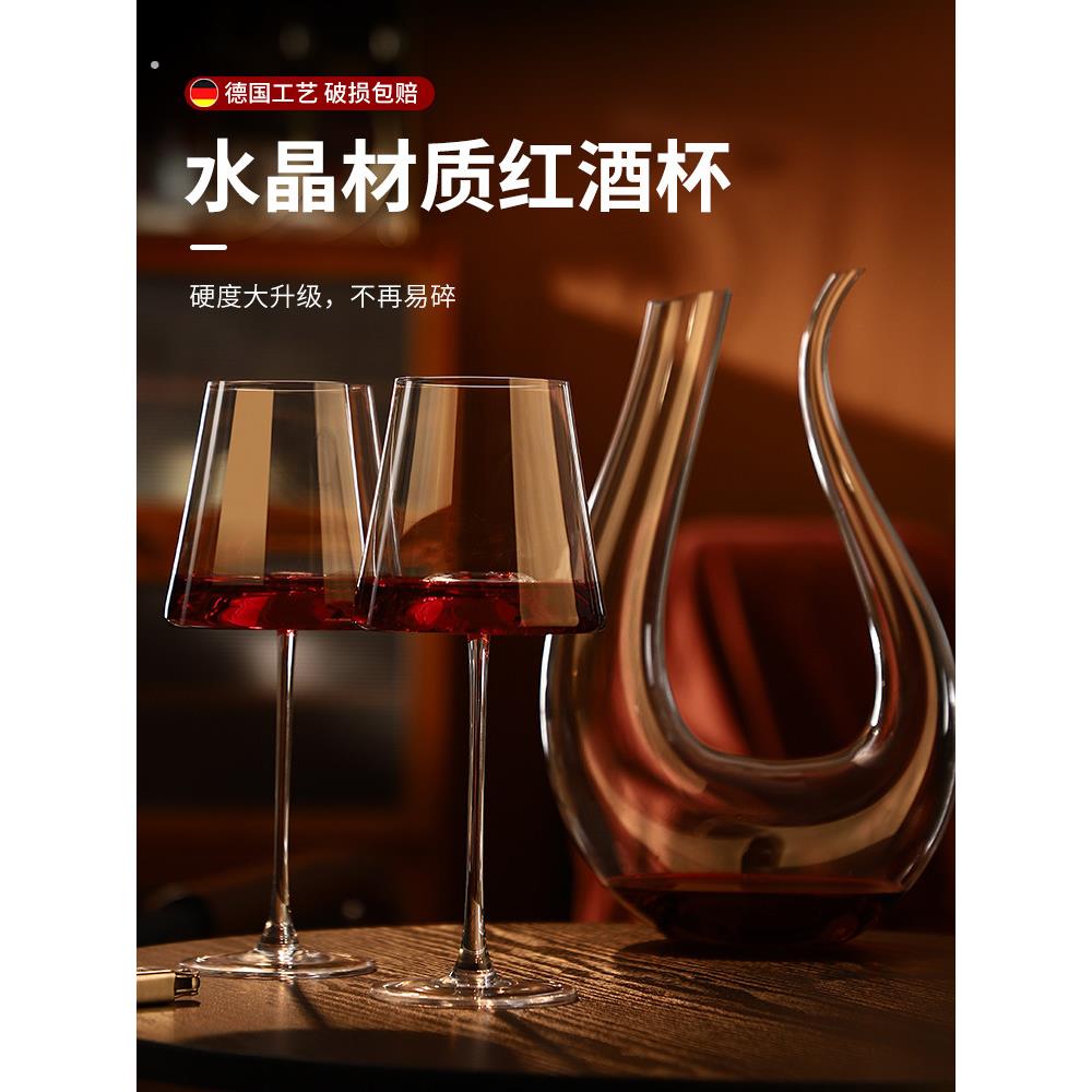 德式玻璃酒杯家用高脚杯轻奢高档葡萄酒红酒杯醒酒器杯架酒具组套