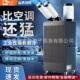 骆驼工业冷风机移动空调一体机压缩机制冷厨房降温冷气机商用空调