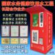 社区直饮水站自动售水机小区商用净水器投币刷卡扫码 农村机站大
