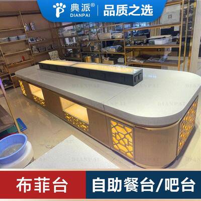 自助餐台定制厂家取餐台食堂餐厅大型餐台Buffet加工打餐台保温