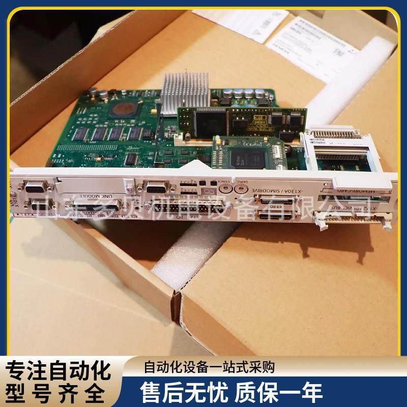 6FC5357-0BB33-0AA1 840D/DE NCU 573.3，650MHz，64MB 不带系统