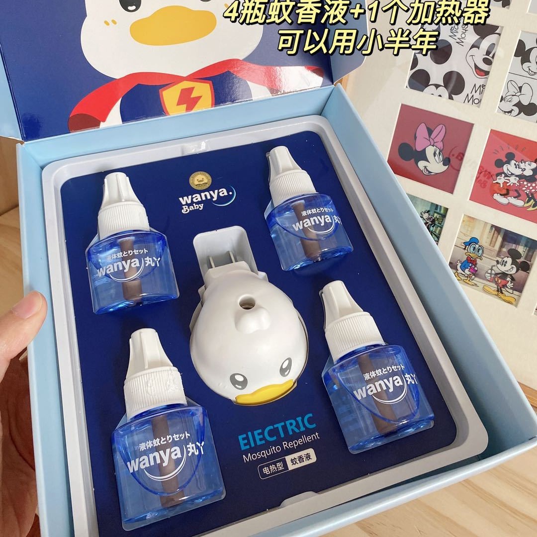 组4液+1器丸丫电热蚊香液无味婴儿孕妇驱蚊液宝宝防蚊插电式灭蚊