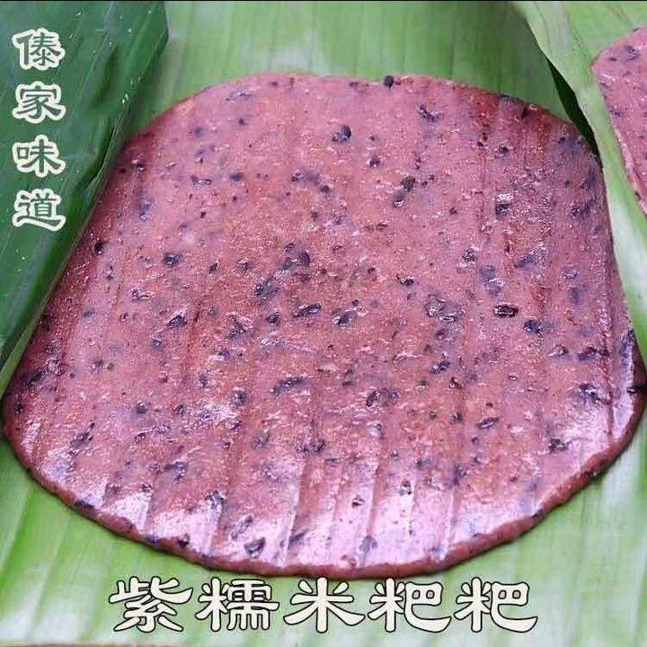 云南德宏特产 紫米糯米粑粑 紫米糍粑饵块傣族手工舂制粑粑现做发