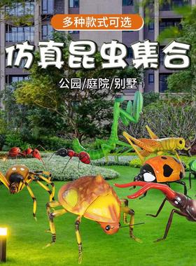 户外仿真蚂蚁雕塑瓢甲虫玻璃钢写实昆虫蜘蛛蜜蜂景区园林草坪装饰