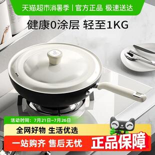 DUMIK中科女士铁锅家用无涂层电磁炉瓦斯炉专用锅熟铁不粘炒锅