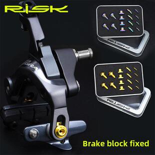 风险钛合金路C制动卡钳制动块刹车片固定螺丝套件R8000Ut6800Da90