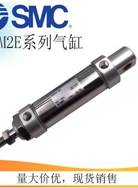 SMC原装不锈钢气缸CM2E/CDM2E20-25-32-40-25Z 30Z 40Z 50Z 75Z