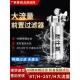 不锈钢预过滤器全屋家用自来水大流量反冲洗农村水井水泥砂水过滤