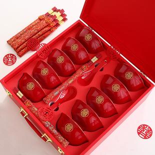 结婚喜碗对碗筷勺套装 中式 婚庆陪嫁甜汤陶瓷碗红色新人闺蜜礼盒装