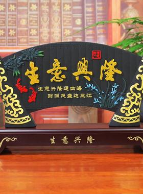 生意兴隆送朋友新店开 业送礼品摆件招财店铺公司饭店开 店大吉大