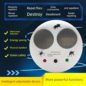 数码 蝙蝠蝇 灭蚊剂 蚂蚁驱蚊剂 蟑螂驱蚊剂 采购产品驱蚊剂