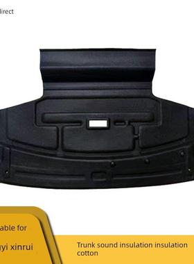 适用于23 Lavida高端行李箱升级顶隔声棉减噪防震行李箱内衬改装