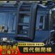 捷途山海T2旅行者四代侧爬梯车顶行李架平台框改装 帐篷小书包外观