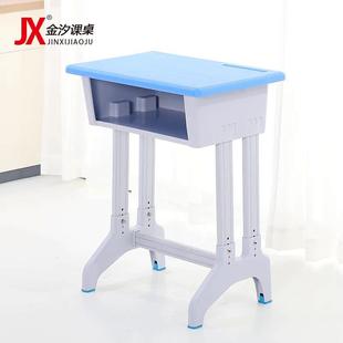 包邮 小学初中生单人双层课桌椅培训班学校桌凳美术托管学习桌椅子