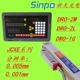 光栅尺SINPO新天光电DRO 1G显示器JCXE 0.005MM电子尺