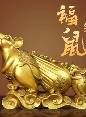 纯铜老鼠布袋铜鼠生肖吉祥动物摆件室内客厅桌面招财纳福摆放用品