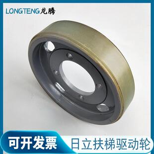 扶梯扶手带驱动摩擦轮压带轮141驱动轮158驱动轮日立电梯配件