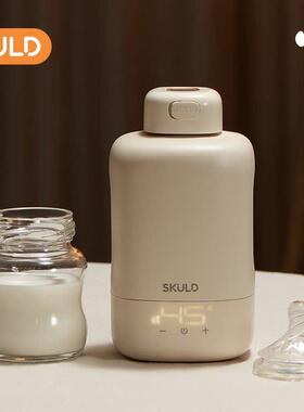skuld时蔻便携式恒温杯配件