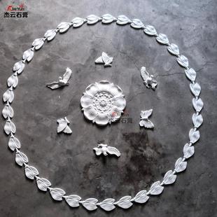 法式石膏灯盘小鸟蝴蝶燕子喜鹊浮雕悬吊式天花板石膏线 线条灯吸