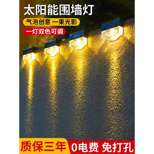 采购产品太阳能户外灯，庭院壁灯，阳台花园景观，新气象灯，露台