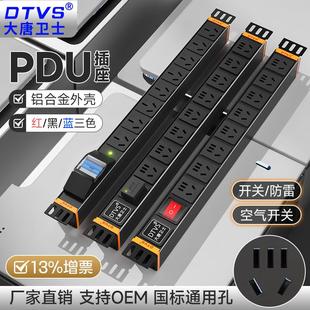 大唐卫士pdu插排机柜插座防雷排插10A开关16A大功率32a机房8 10位