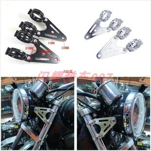 奔达游侠棍王CG天俊覆古机车改装前大灯固定支架方向灯头罩支架