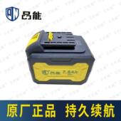 品能20V7.5ah电动起子锂电池电锤钻电钻电锯大容量角磨机电池充电