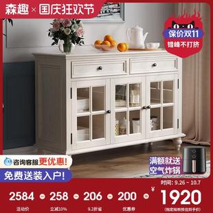 酒柜客厅靠墙储物柜子小型 森趣实木餐边柜窄型置物柜小户型新中式