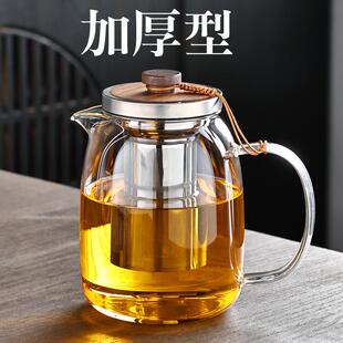 家用耐高温加厚过滤泡茶器花茶壶大号简约茶具套装 玻璃泡茶壶新款