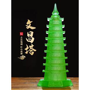 文昌塔摆件琉璃工艺品九层宝塔办公室书房桌面装饰摆设送孩子礼物