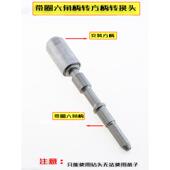 六角柄电锤镐转换头带环六角柄转换方柄四坑冲击钻头方柄四坑转换