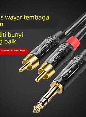 紫外线 Z42 大三芯双声道6.5转双莲花音频线 功放调音台连接线