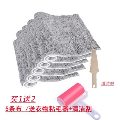 平板夹替换布 平拖配布吸水家用墩布加固式平板木地板拖把夹毛巾