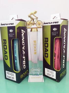 Innoohua公路自行车零胎笑脸开口700X23C25C防刺防滑外胎黄边粉边