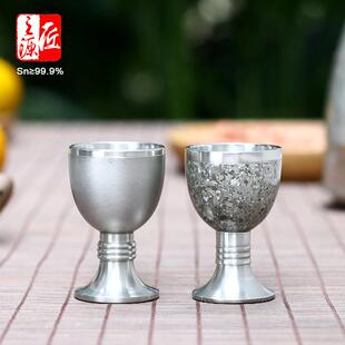 锡酒杯白酒杯纯锡高脚杯家用饮酒酒具大号小酒杯子配酒壶酒盅多款
