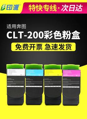 适用于Pantum Cp2500Dn粉末盒、2505Dn墨盒、Cp2506Dn Cm7000Fdn