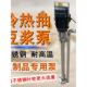 欣拓抽热豆浆泵不锈钢大流量泵新款 双管耐高温叶轮泵冷热豆浆泵