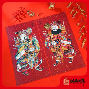 【神荼/郁垒】传统门神家宅安宁镇宅民间年画 画传统门贴礼盒装点